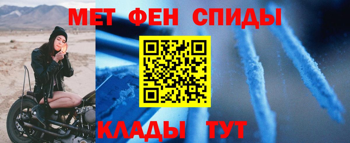 MEGA онион  Вход с VPN  Черногорск  Amphetamine Premium 