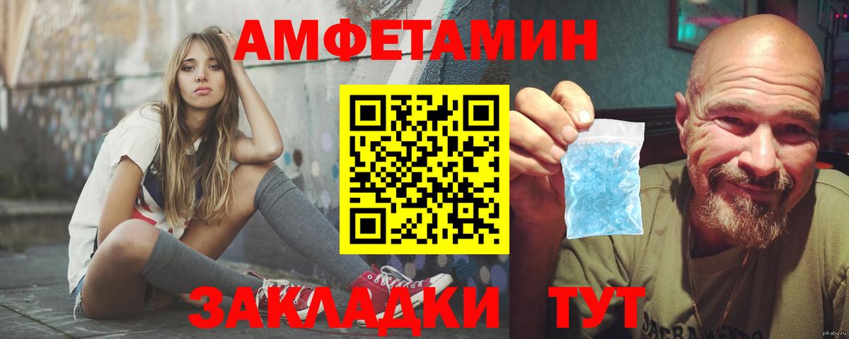 АМФ VHQ Черногорск
