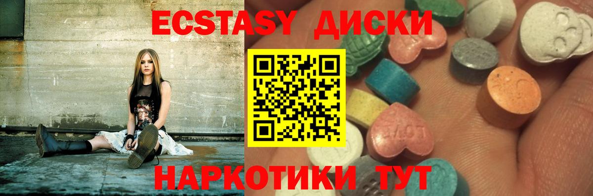 Экстази louis Vuitton Черногорск