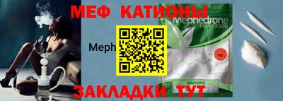 круглые Кунгур
