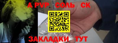круглые Кунгур