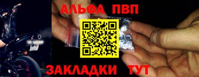 соль ск Кулебаки
