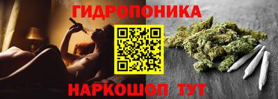 каннабис Кумертау