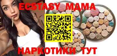 круглые Кунгур