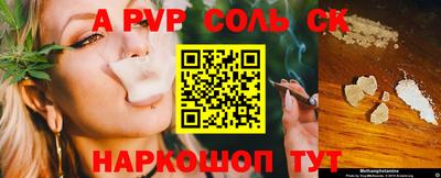 каннабис Кумертау