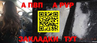 соль ск Кулебаки