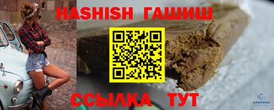 каннабис Кумертау