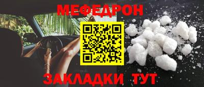 круглые Кунгур
