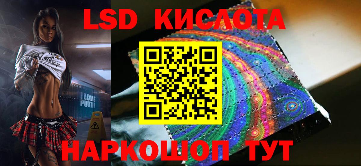 Черногорск  Лсд 25 экстази ecstasy  Вход с VPN 