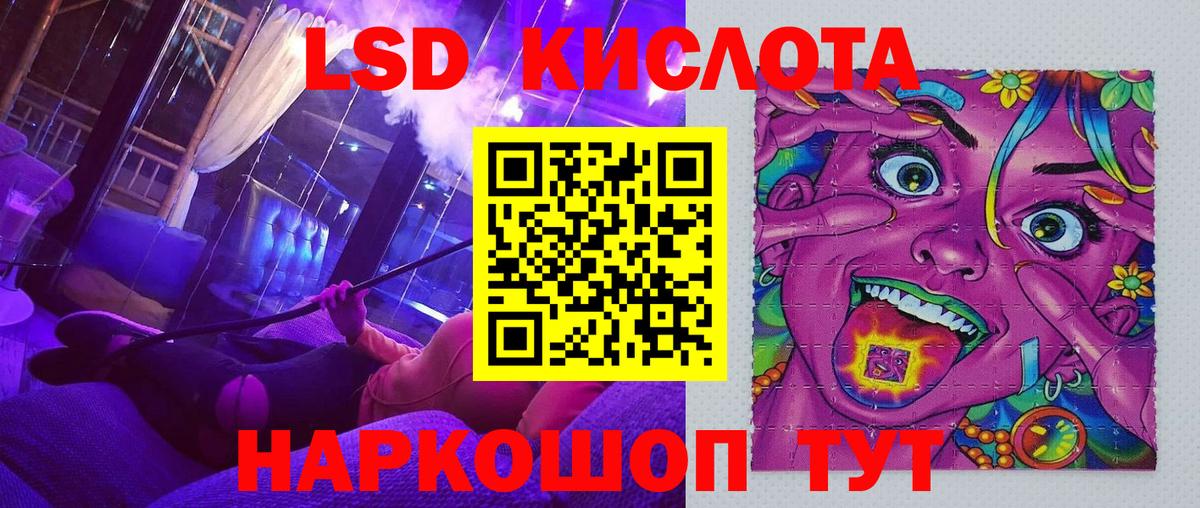 Наркотические марки 1,8мг  Вход с VPN  Наркотические марки 1,8мг  Черногорск 
