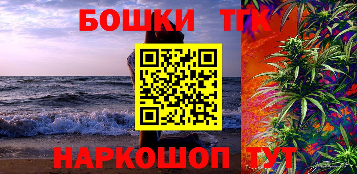МАРИХУАНА марихуана  Конопля THC 21%  Вход с VPN  Черногорск  МАРИХУАНА марихуана 